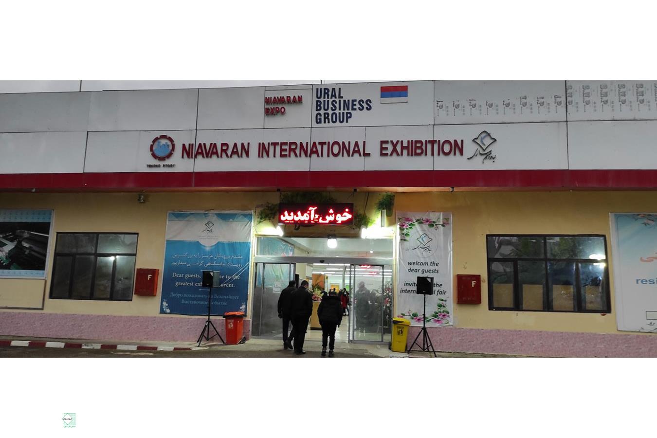 برگزاری نمایشگاه صنعت ساختمان ساری در مهر ماه